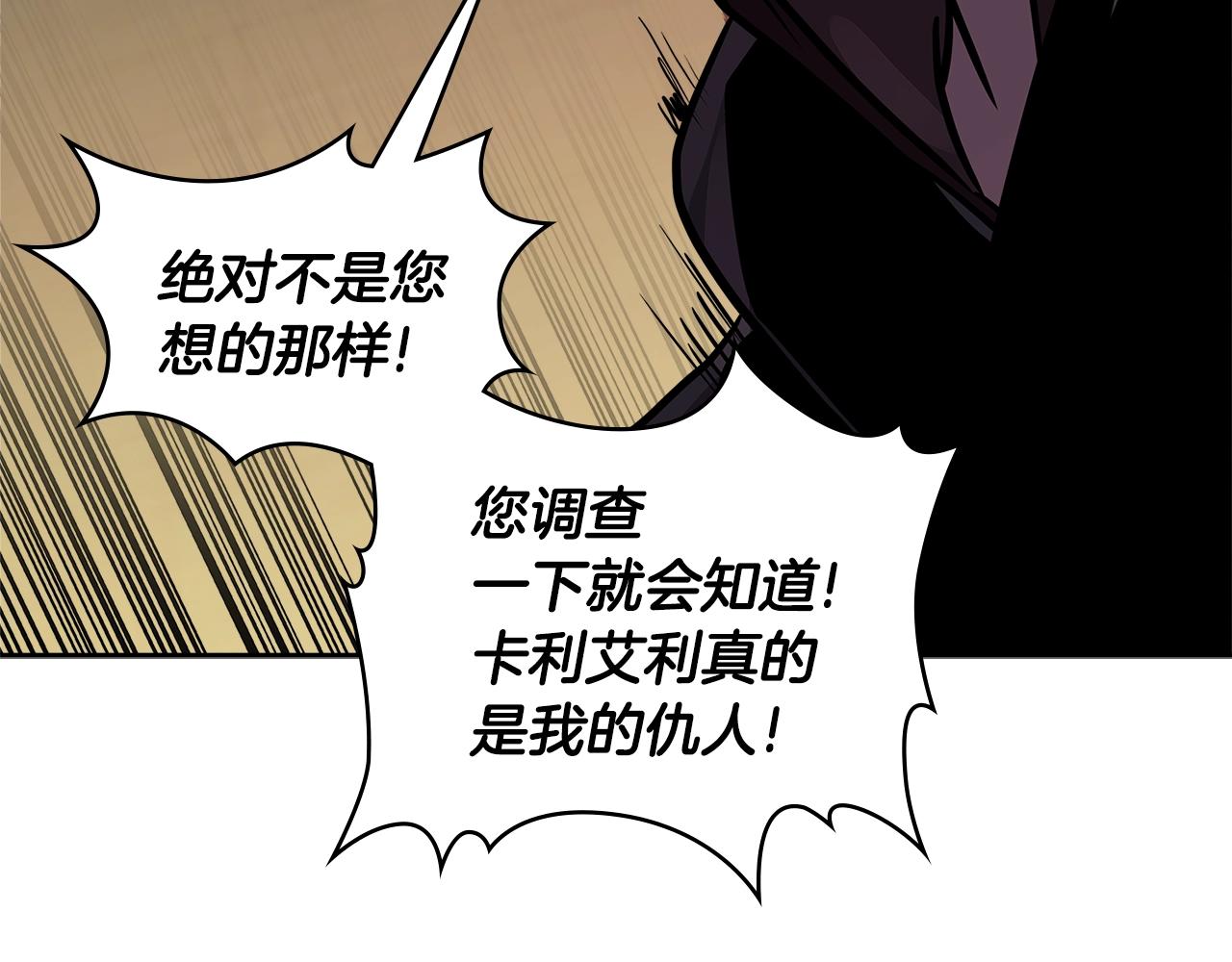 第3季第43话 监狱风云86