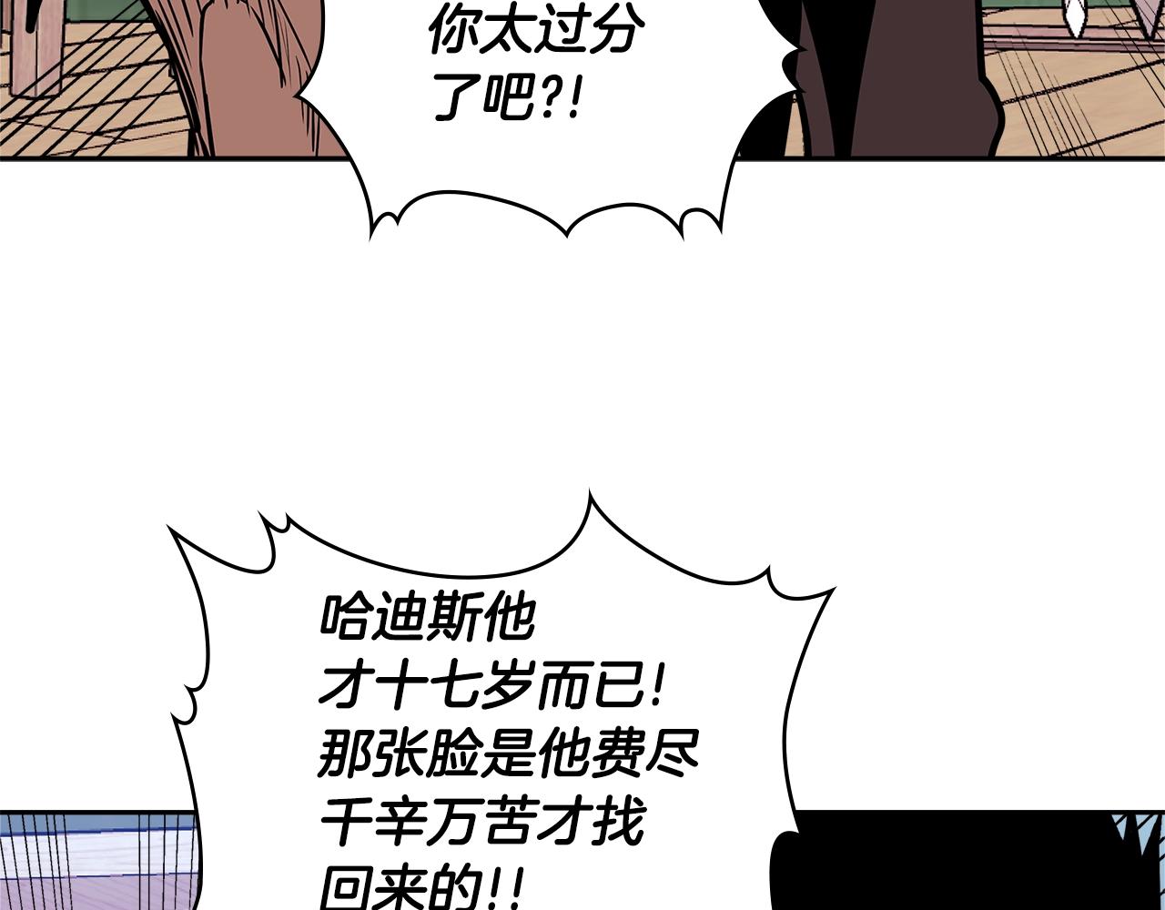 第4季第18话 计划38