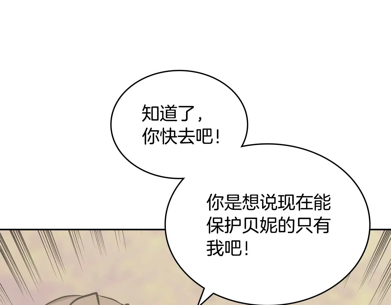第55话 激战51
