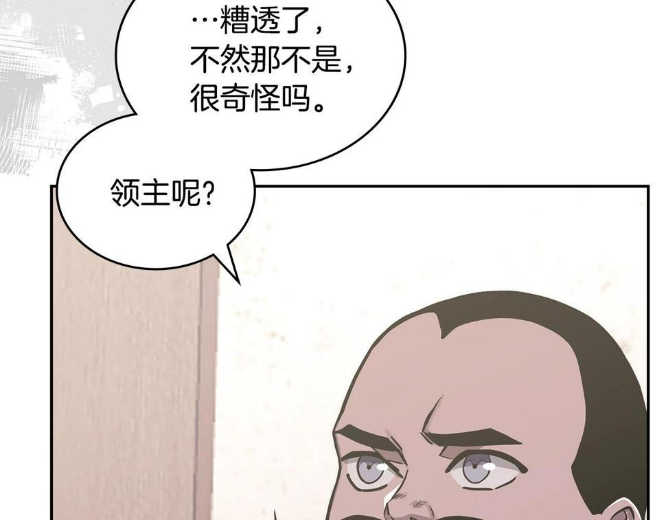 第42话 限制172