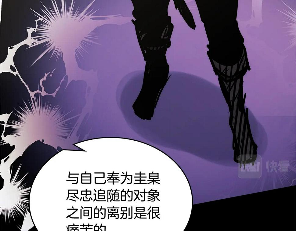 第38话 情况变有利了？97