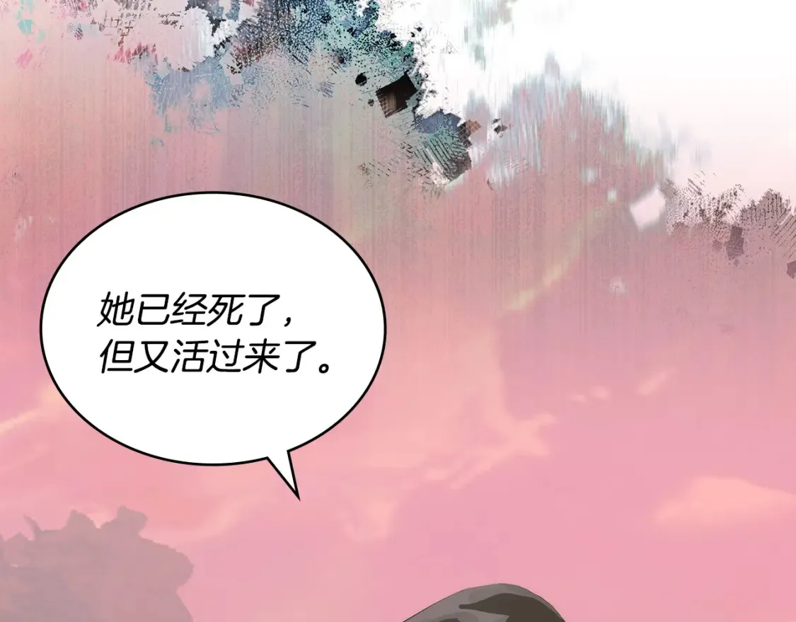 第32话 投降162
