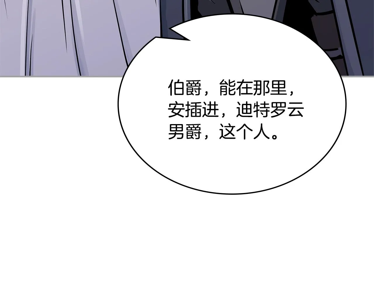 第56话 高明的谈判46