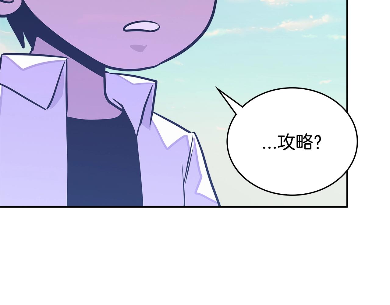 第3季第27话 特殊戒指57