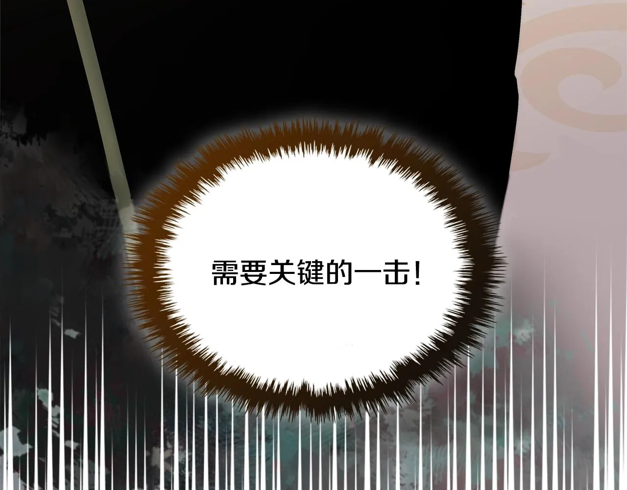 第55话 王室护卫195