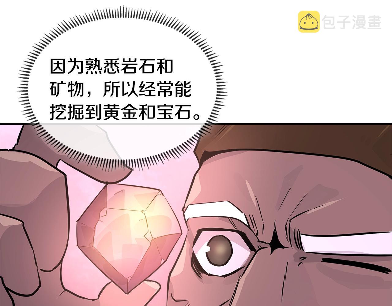第2季第28话 钥匙46
