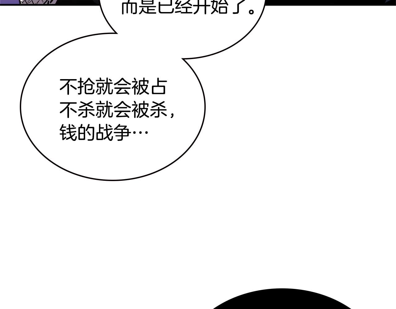 第4季第60话 激怒75