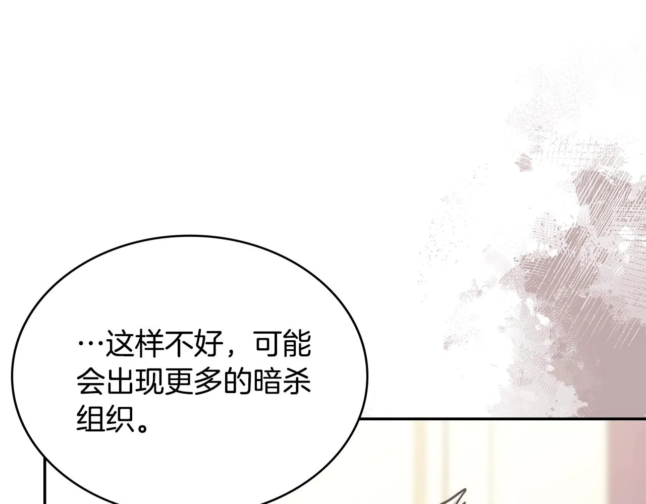 第56话 高明的谈判94