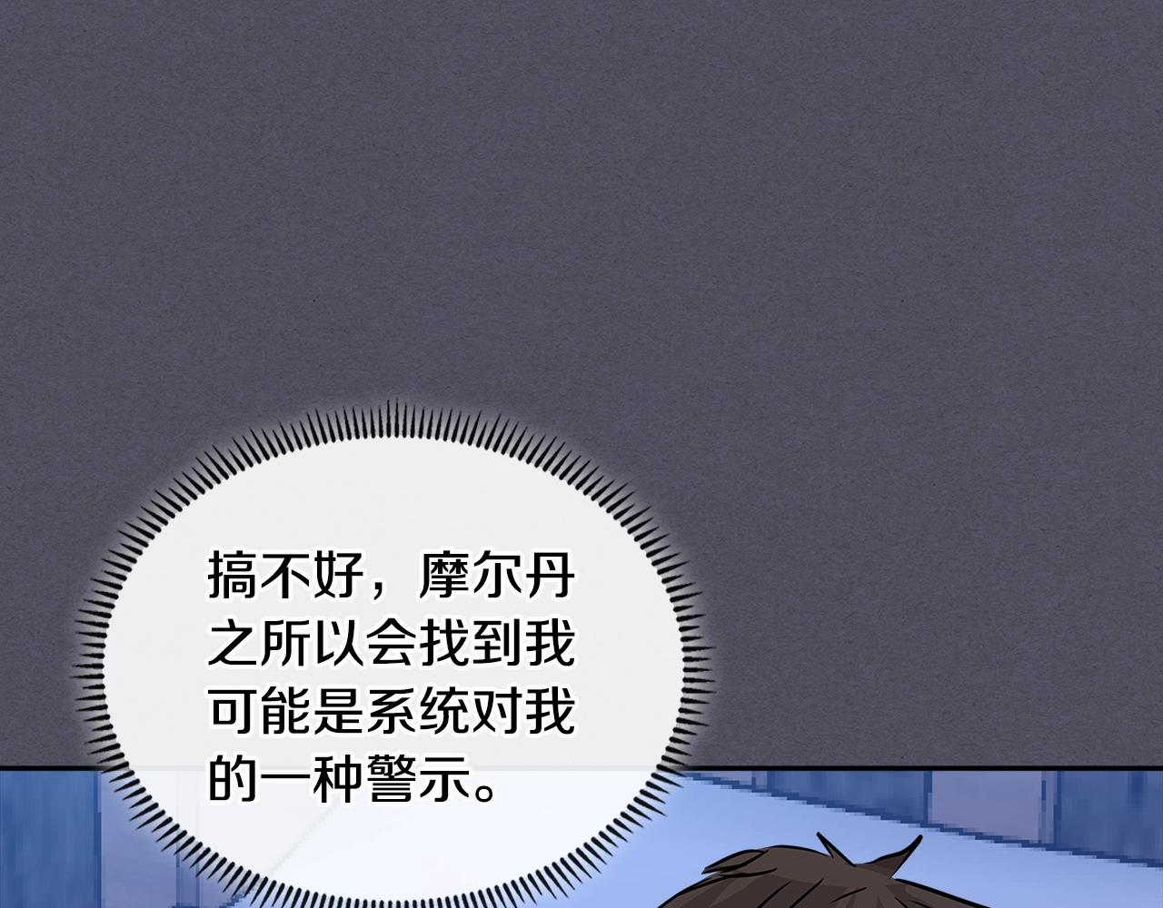 第3季第6话 骑士181