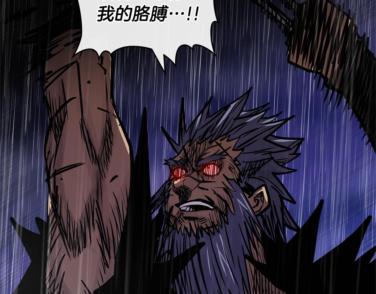 第4季第21话 结束了95