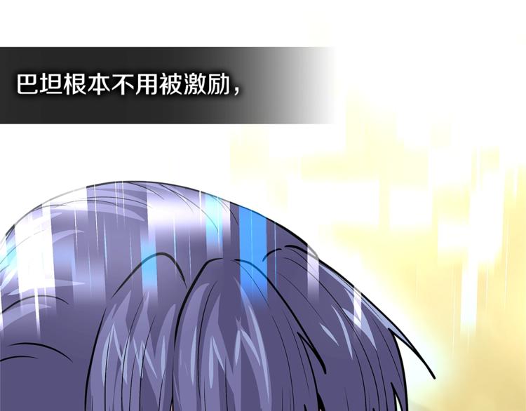 第4季第37话 利润72