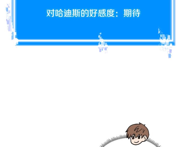 第4季第42话 内鬼模式130
