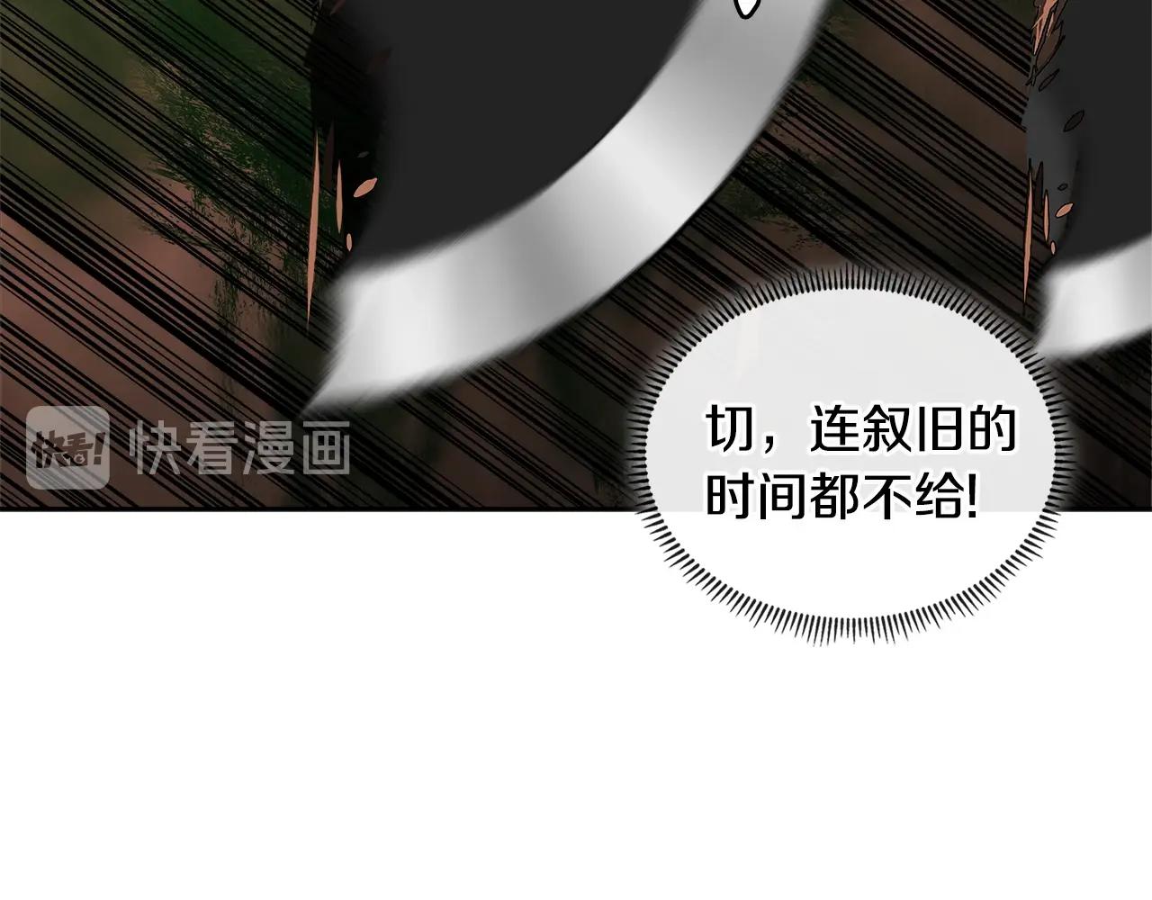 第2季第24话 紧迫65