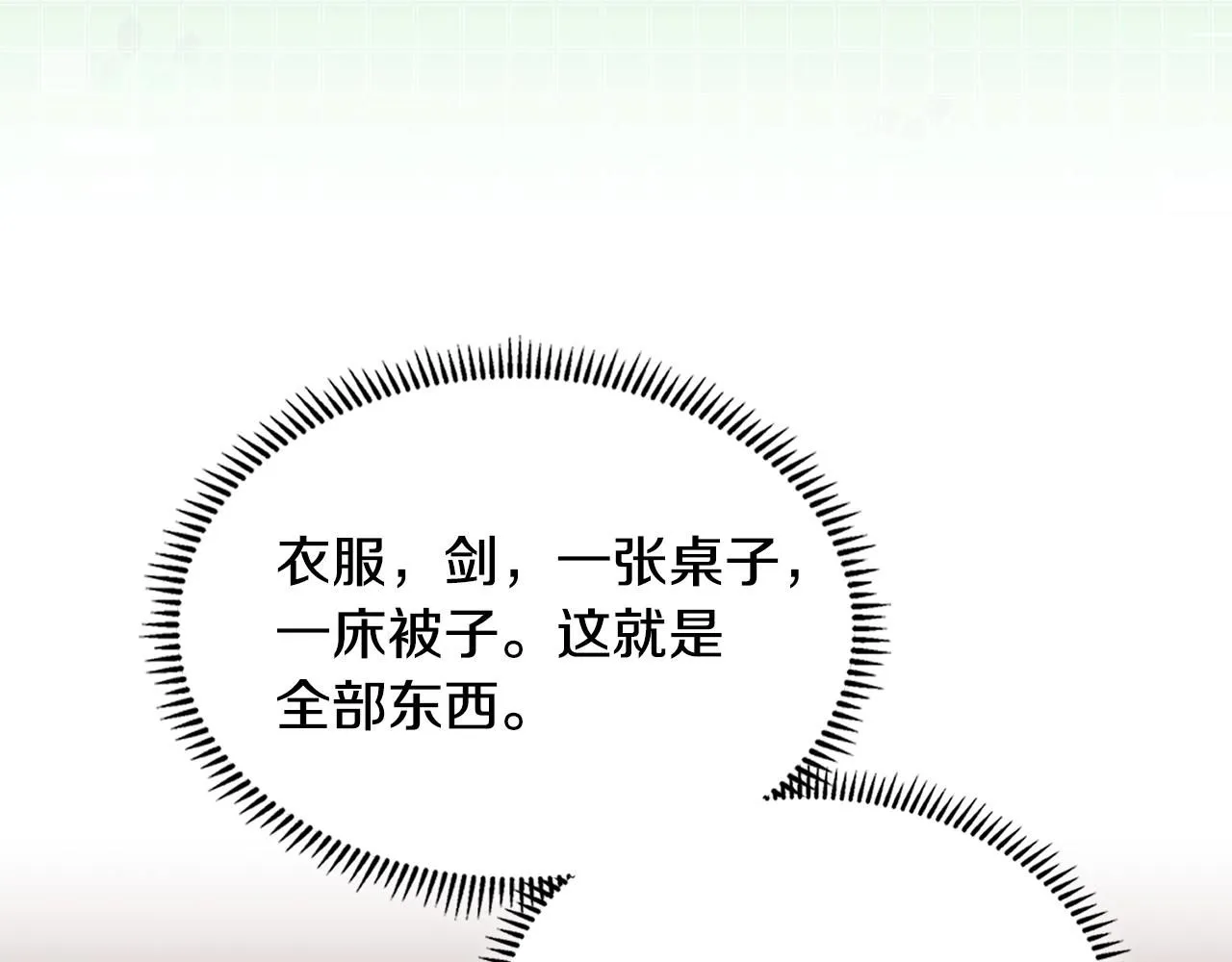 第7话 难搞的任务18
