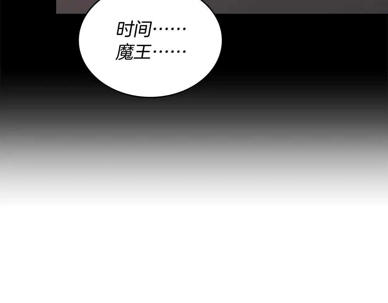 第50话 戳穿31