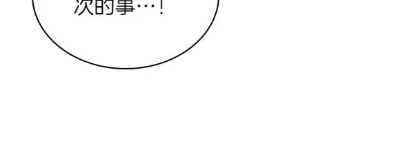 第56话 投诚95