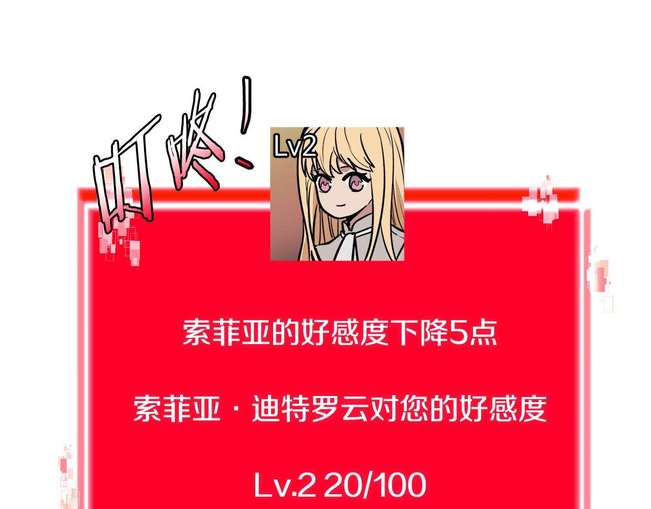 第14话 新技能166