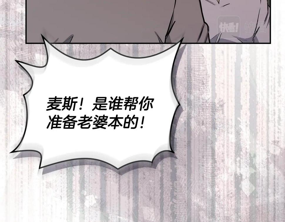 第41话 扮演坏人角色65