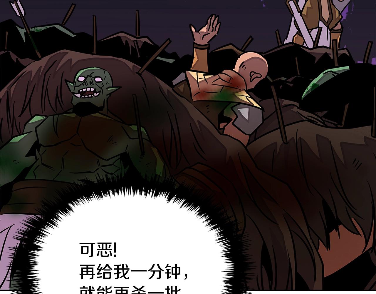 第3季第20话 上场吧！131
