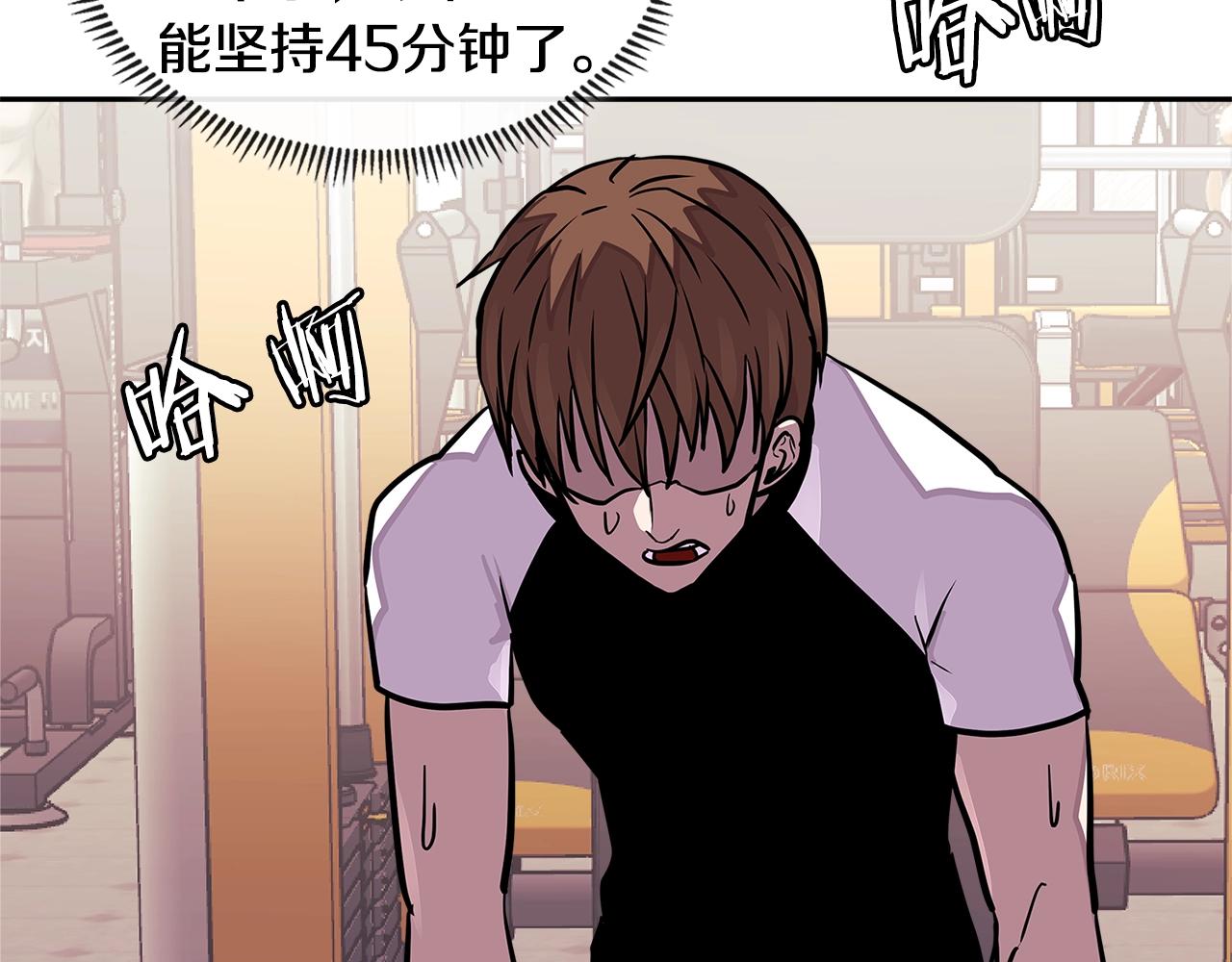 第3季第37话 哈，幼稚107