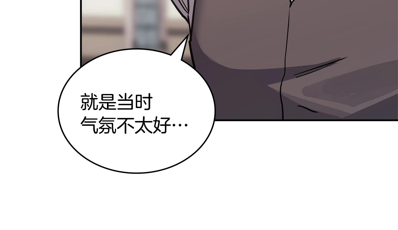 第45话 下套128