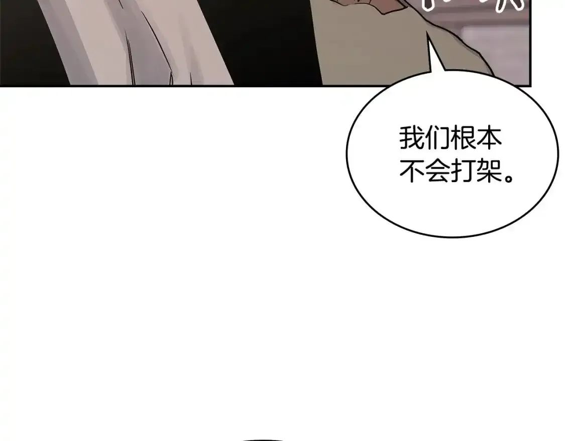 第25话 自私的人116