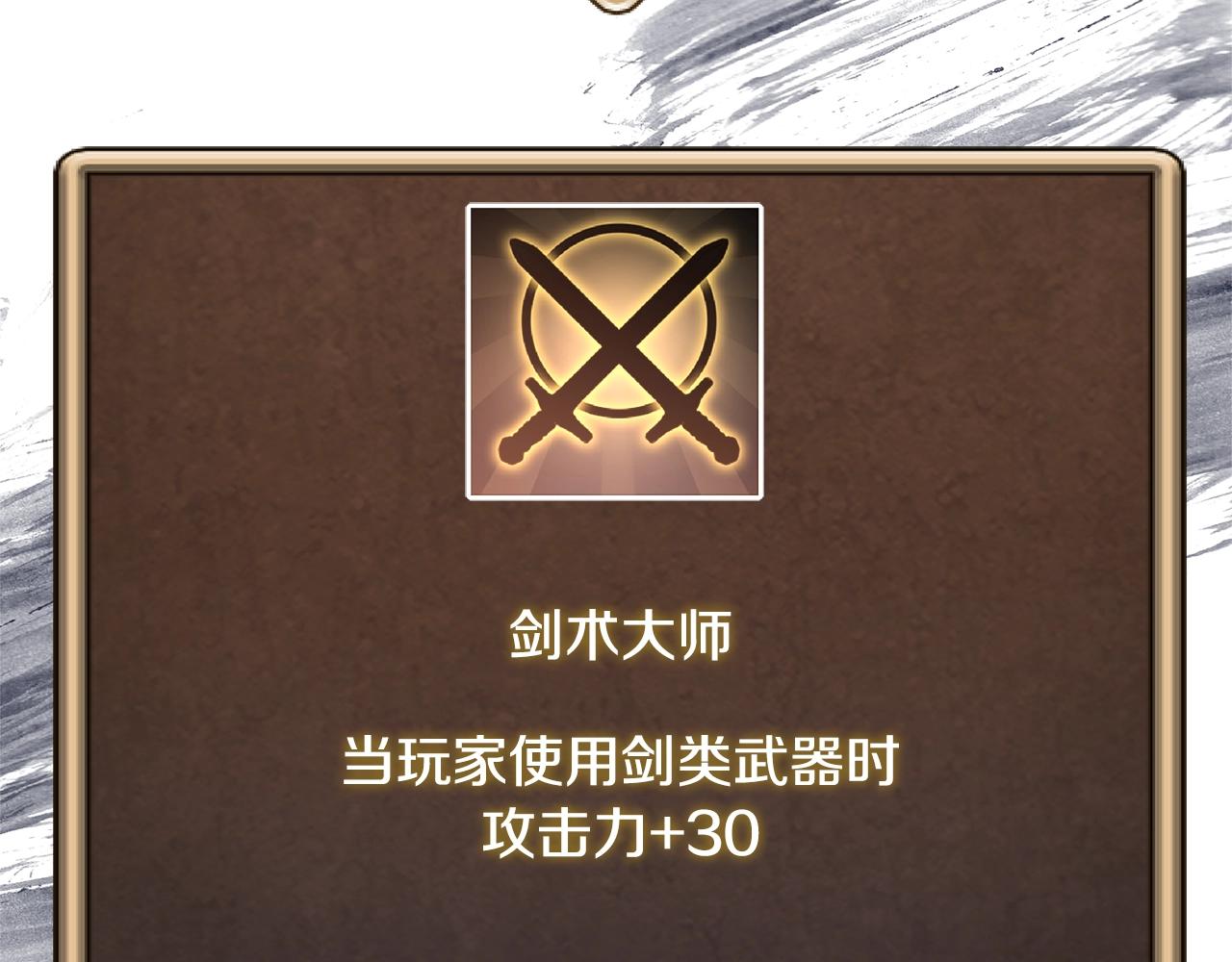 第3季第32话 我恋爱了？90
