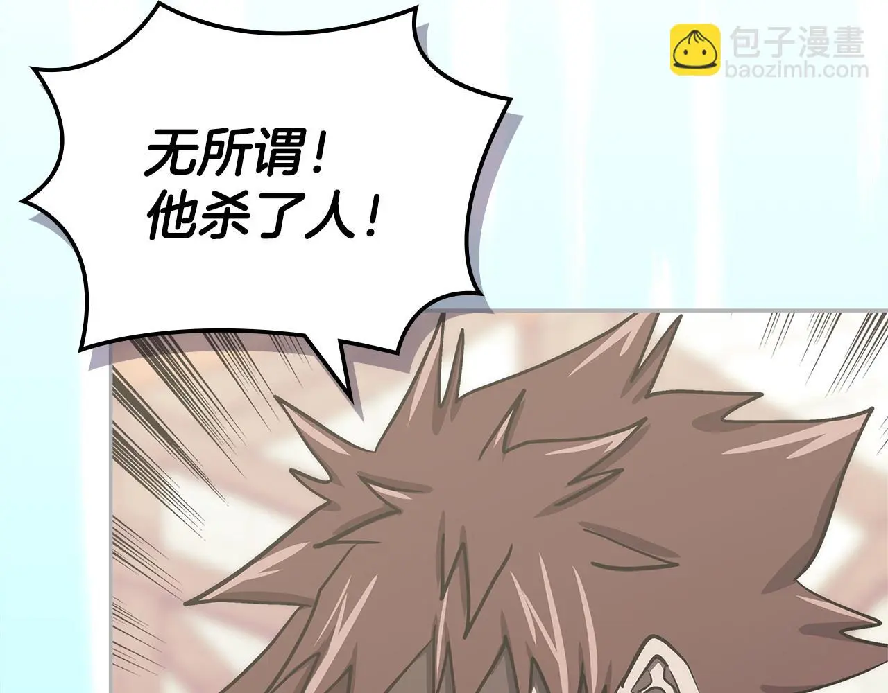 第11话 怎么会是这样78