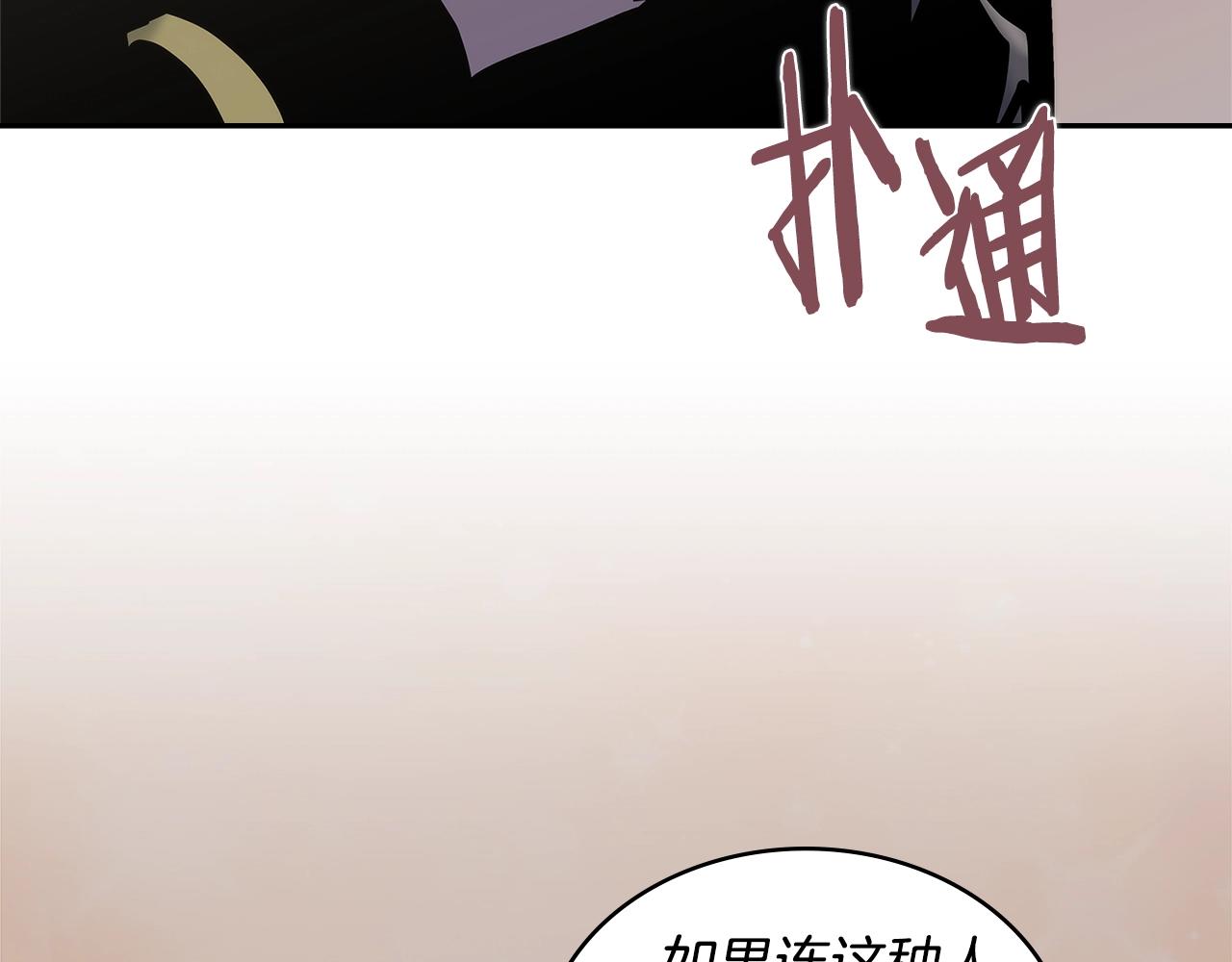 第27话 领主大人心动了88