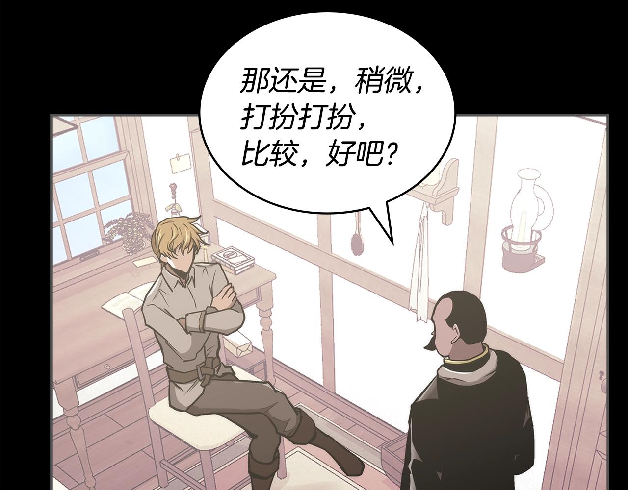第21话 有一个任务交给你23