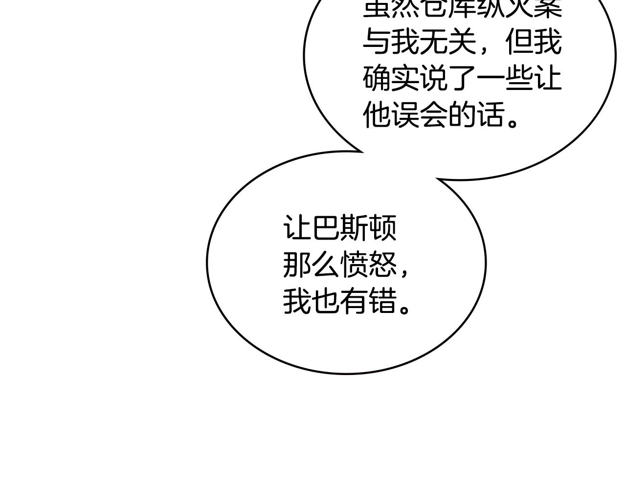 第4季第61话 标准化31