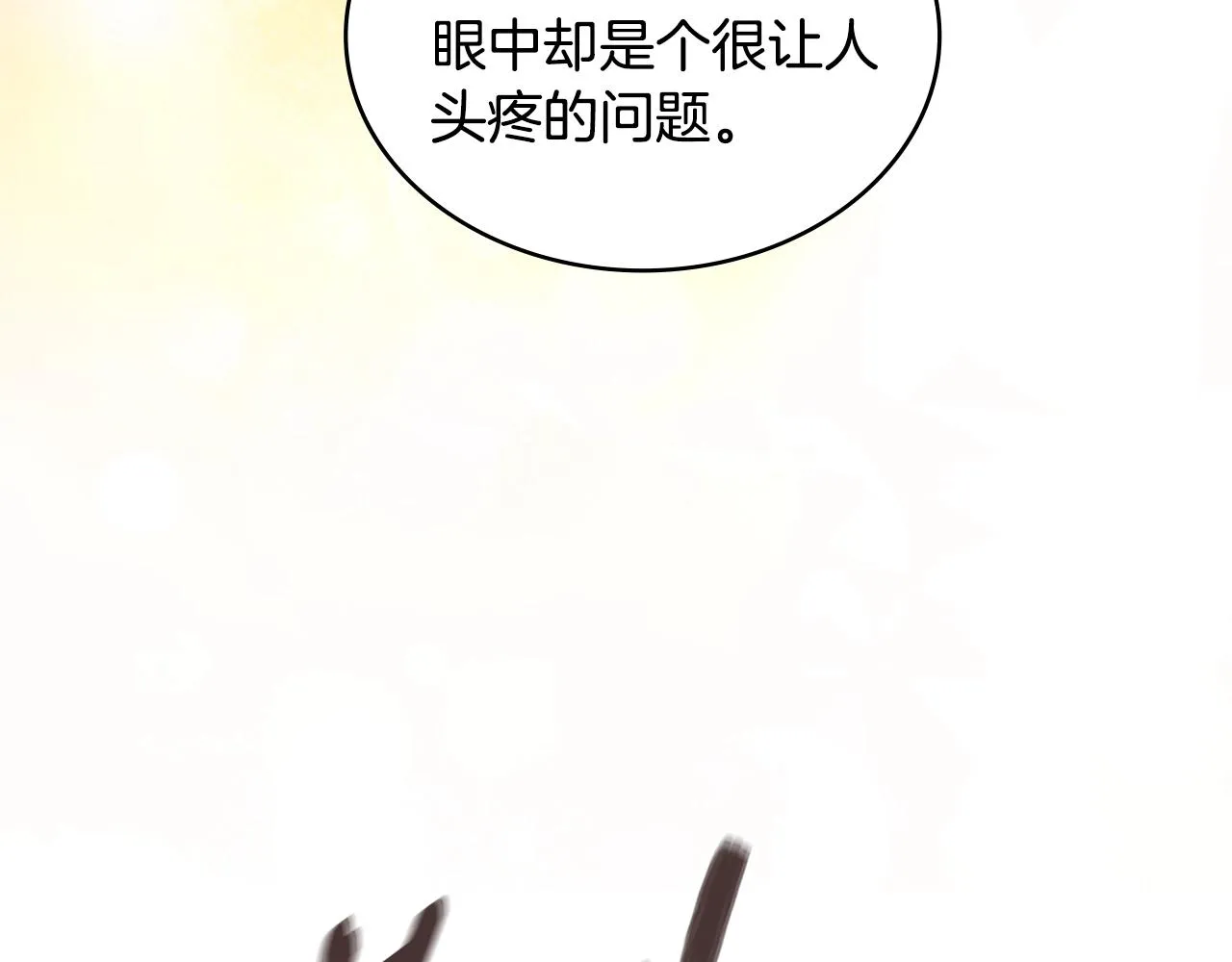 第56话 高明的谈判120