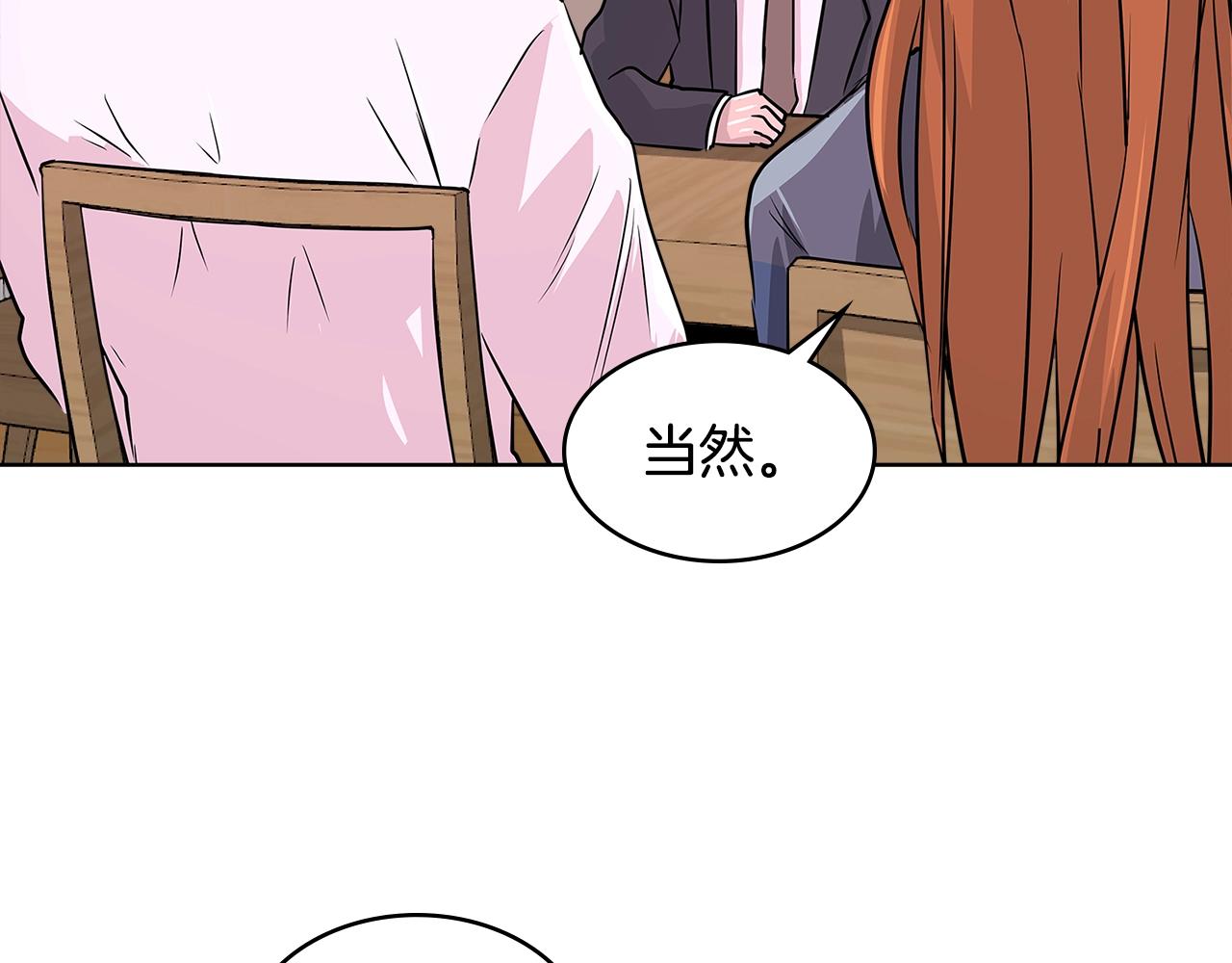 第2季第15话 臭虫62