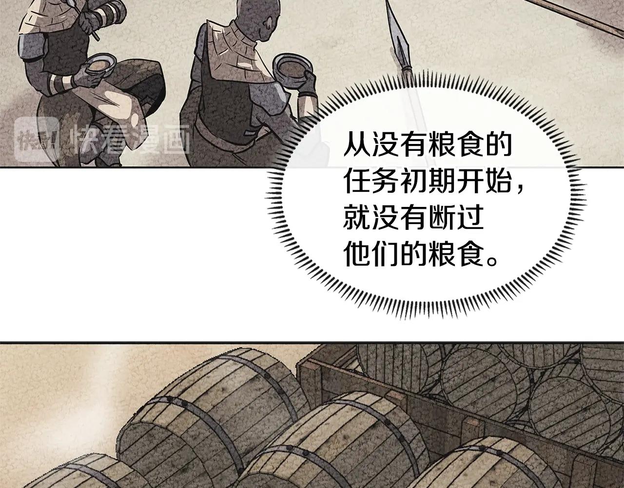 第3季第3话 经验27