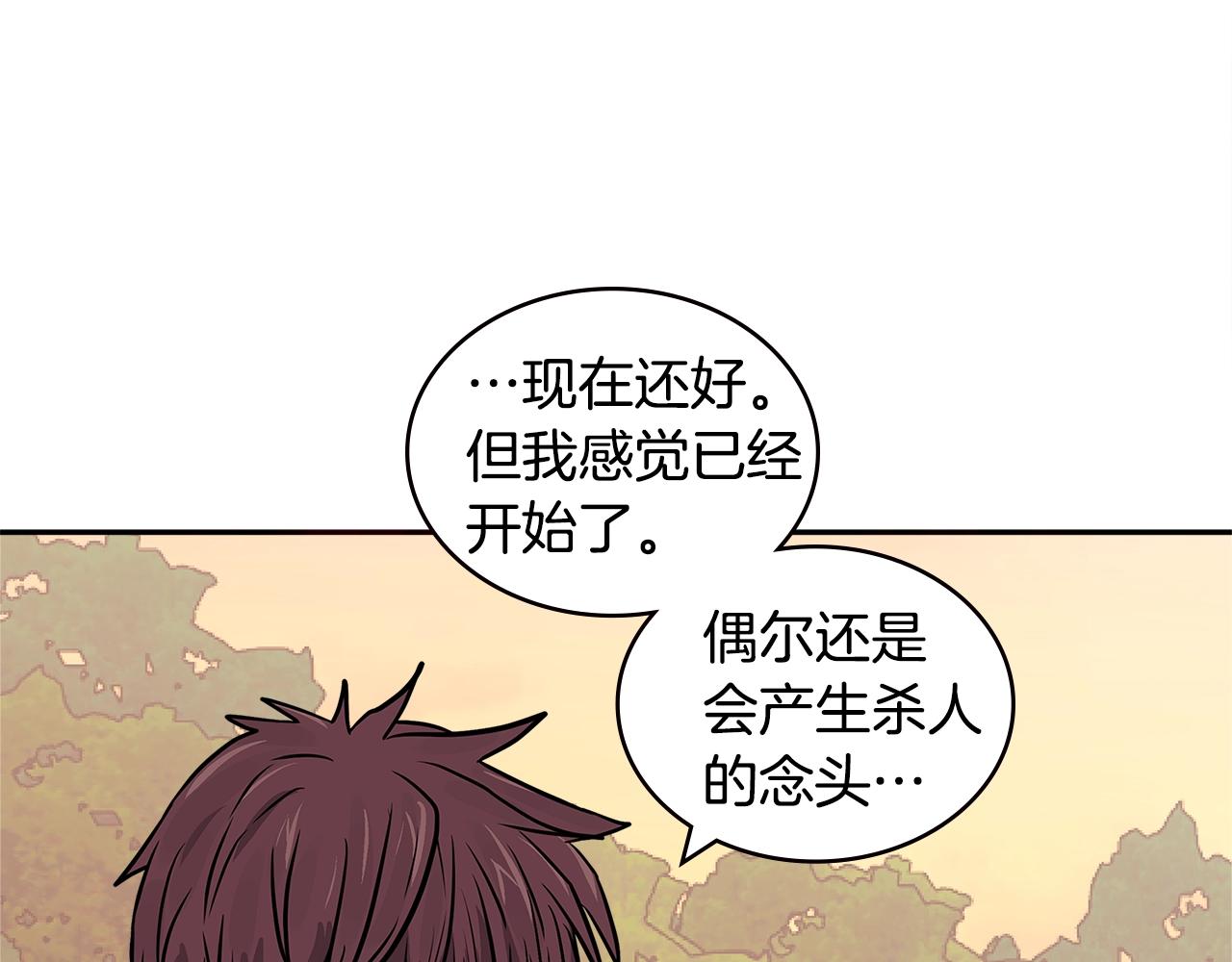 第4季第23话 直面我，XX109