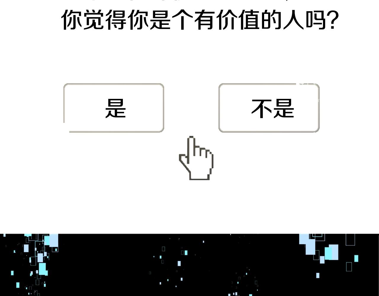 第2季第3话 暗杀82