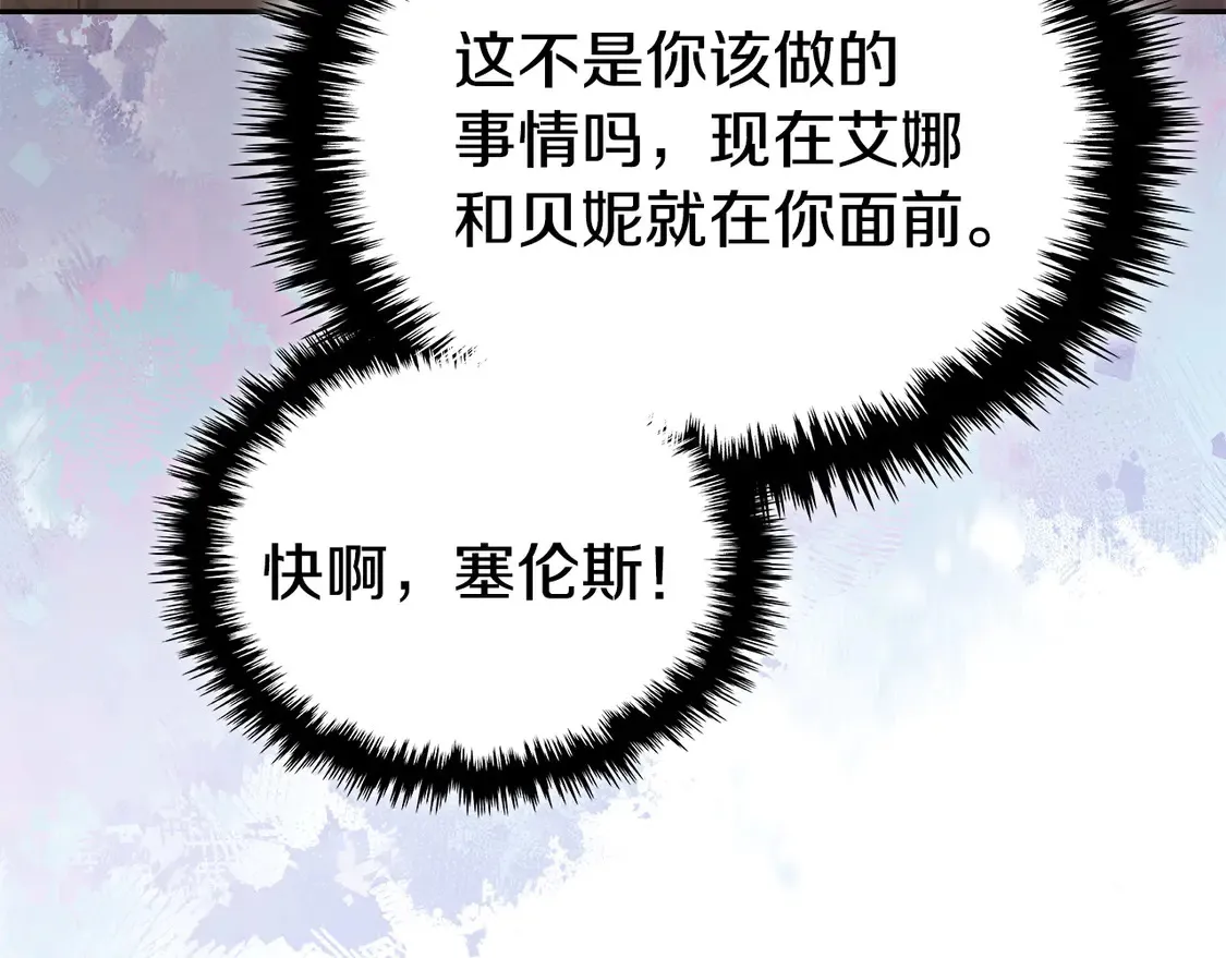第36话 一家人重聚108