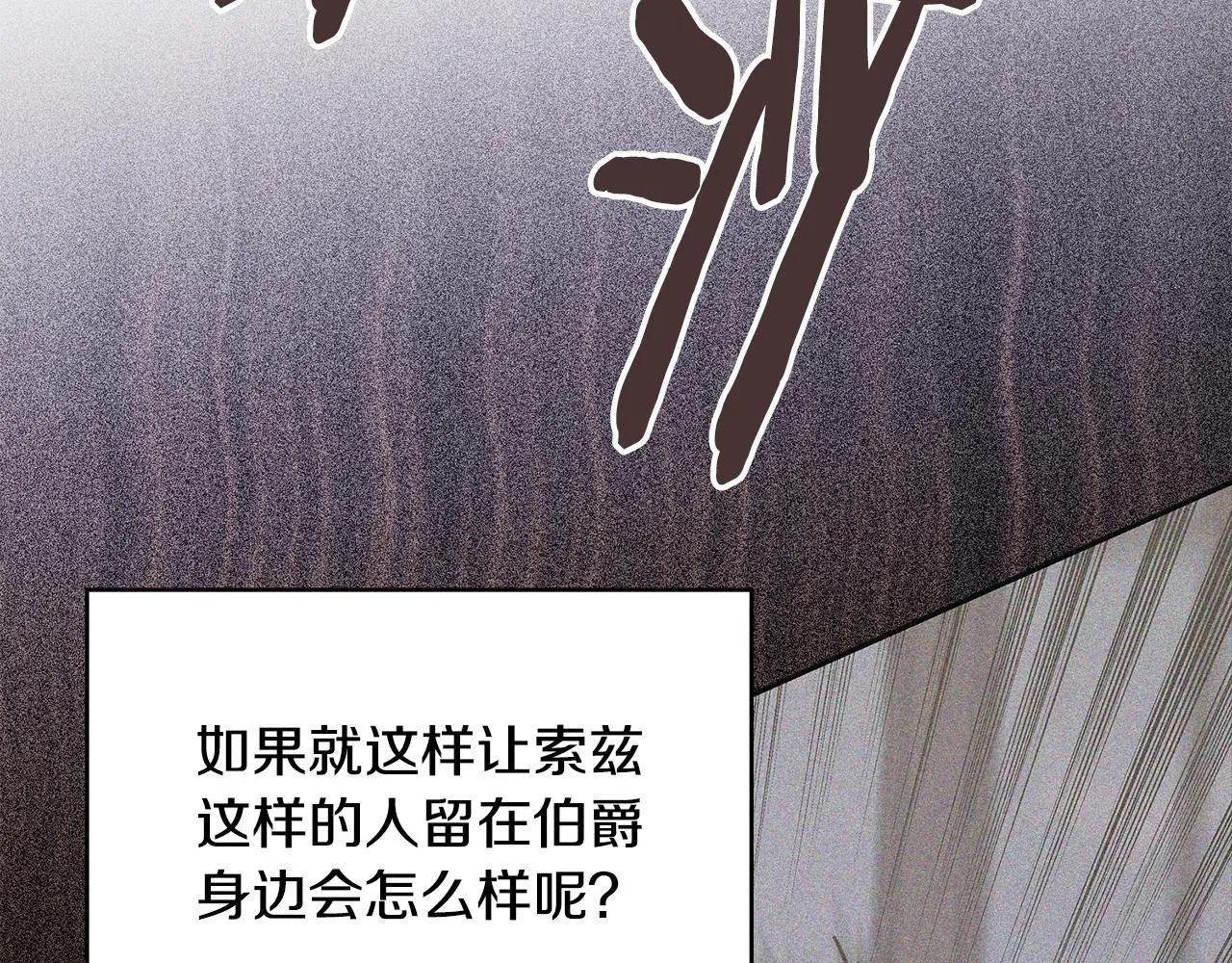 第51话 光彩照人67