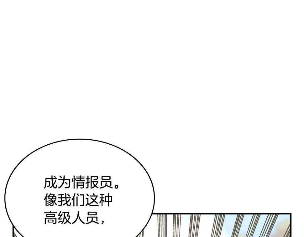 第41话 扮演坏人角色14