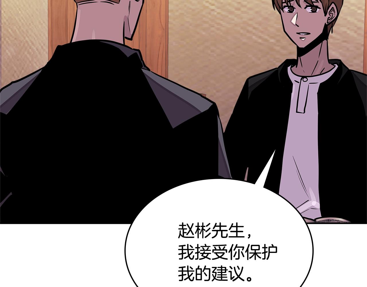 第3季第33话 僚机136