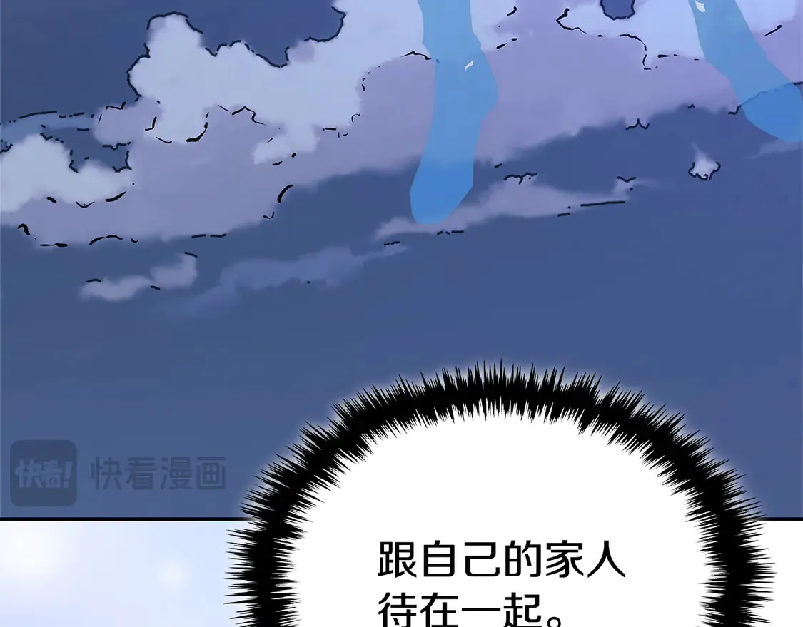第36话 一家人重聚136