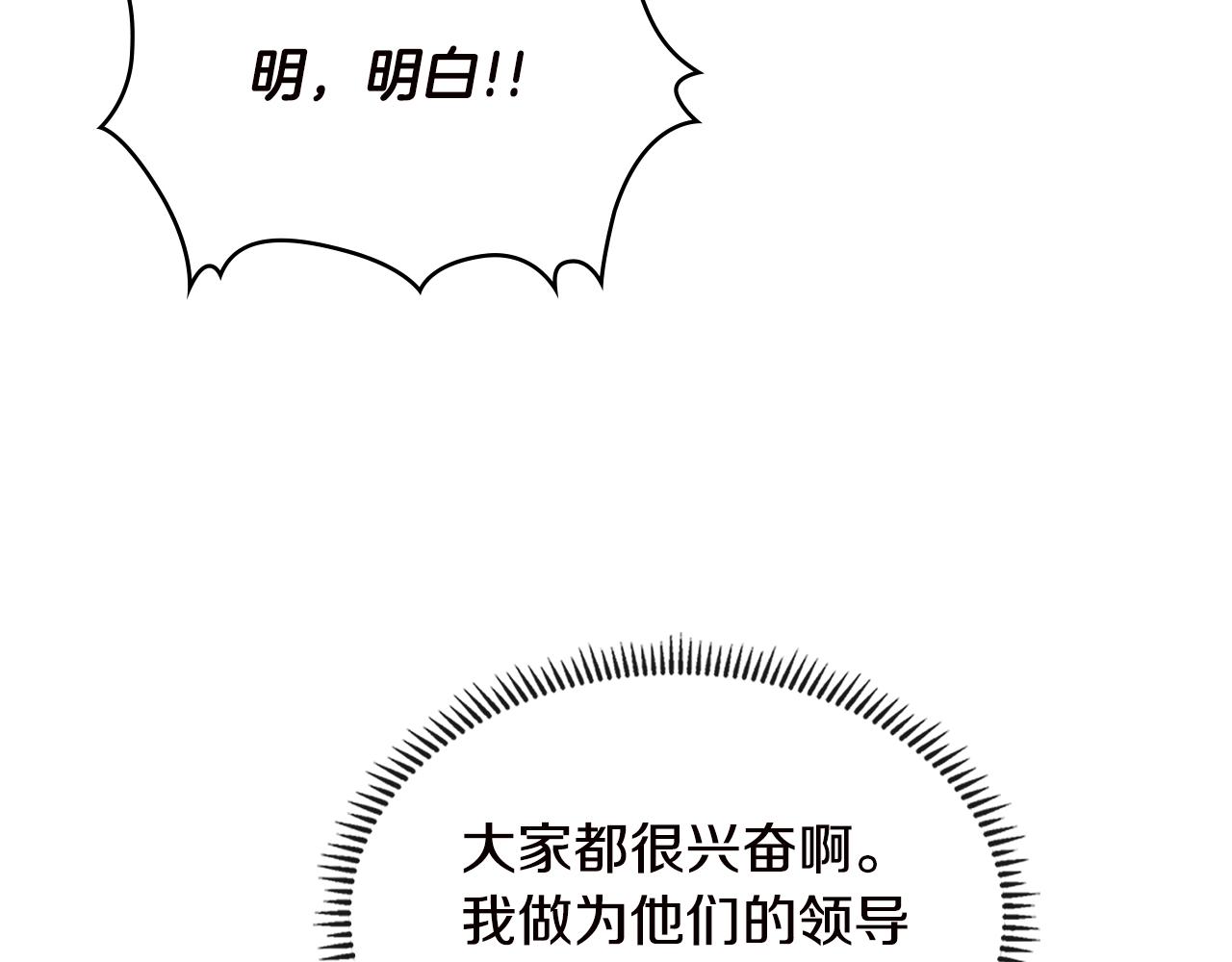 第4季第33话 新人53