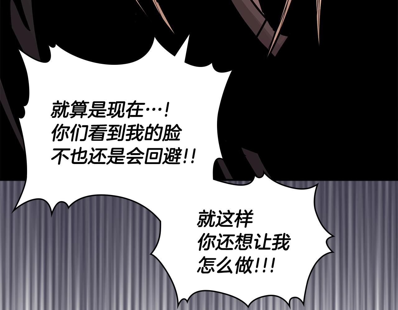 第4季第18话 计划12