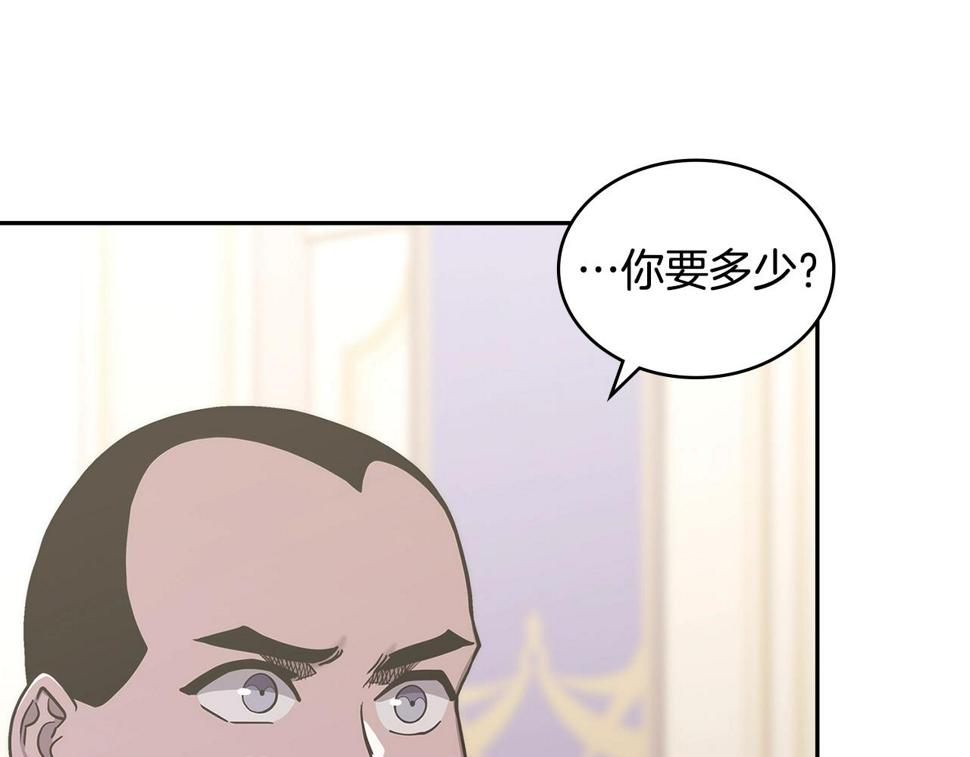 第42话 限制4