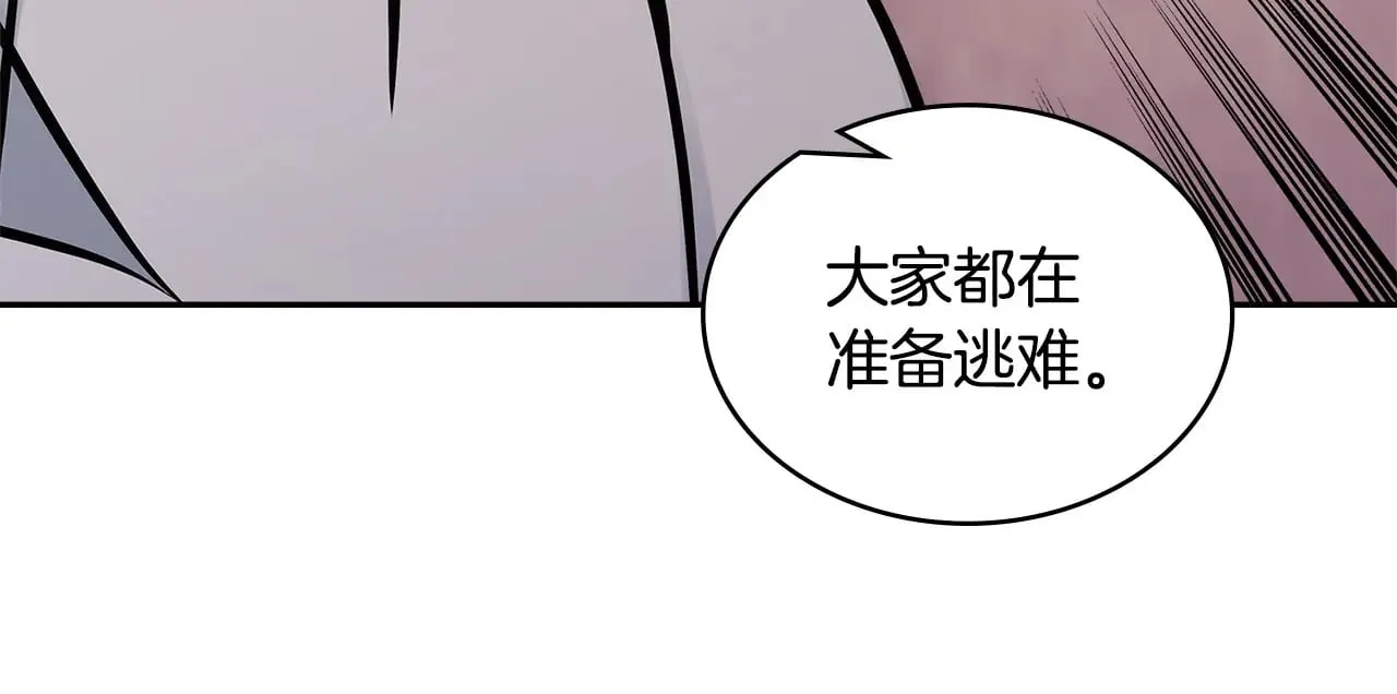 第46话 彻底击溃111