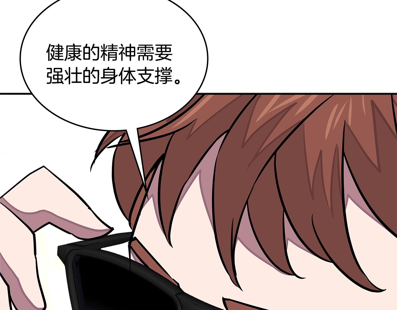 第3季第34话 焦虑来自……101