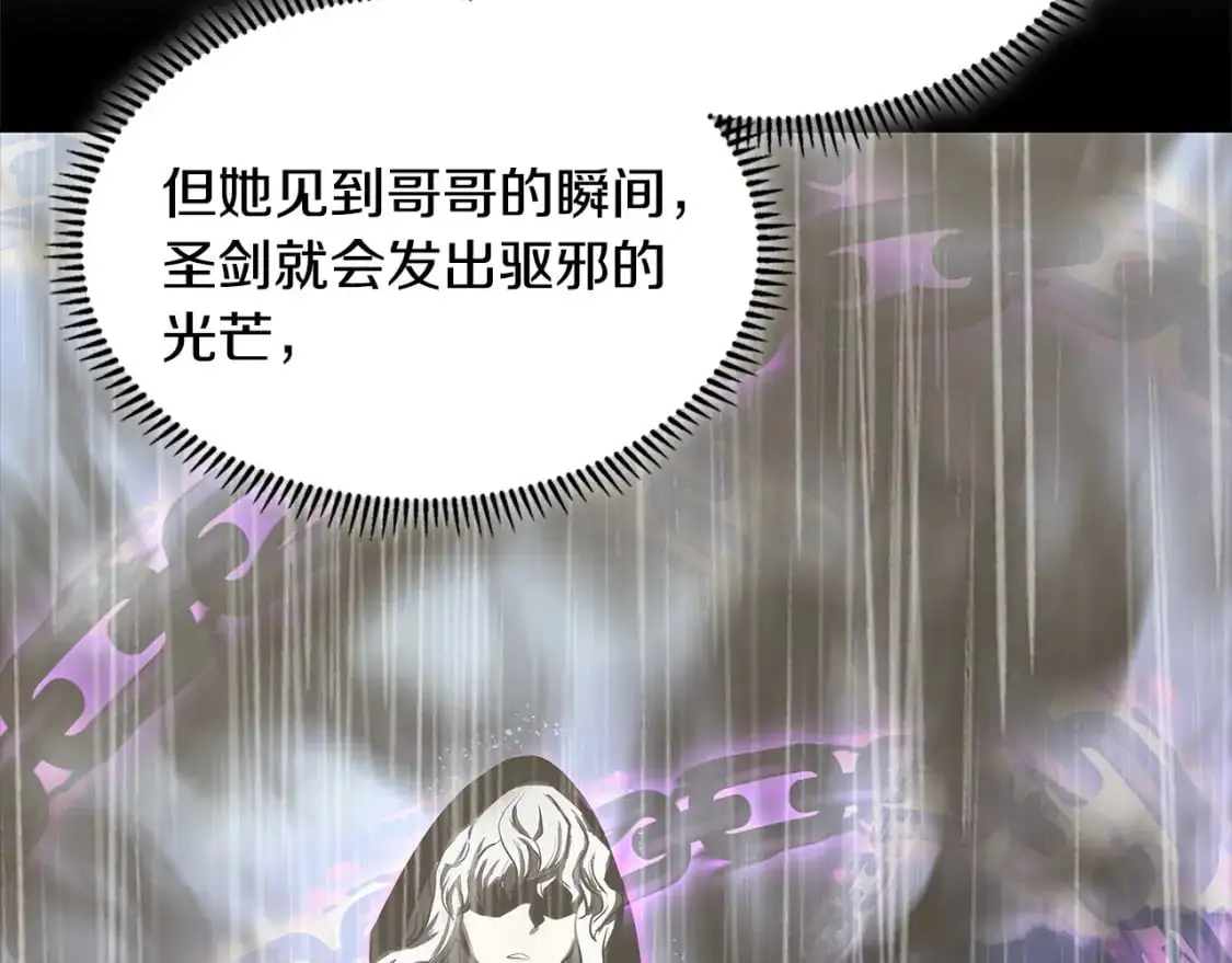 第21话 不该是这样！152