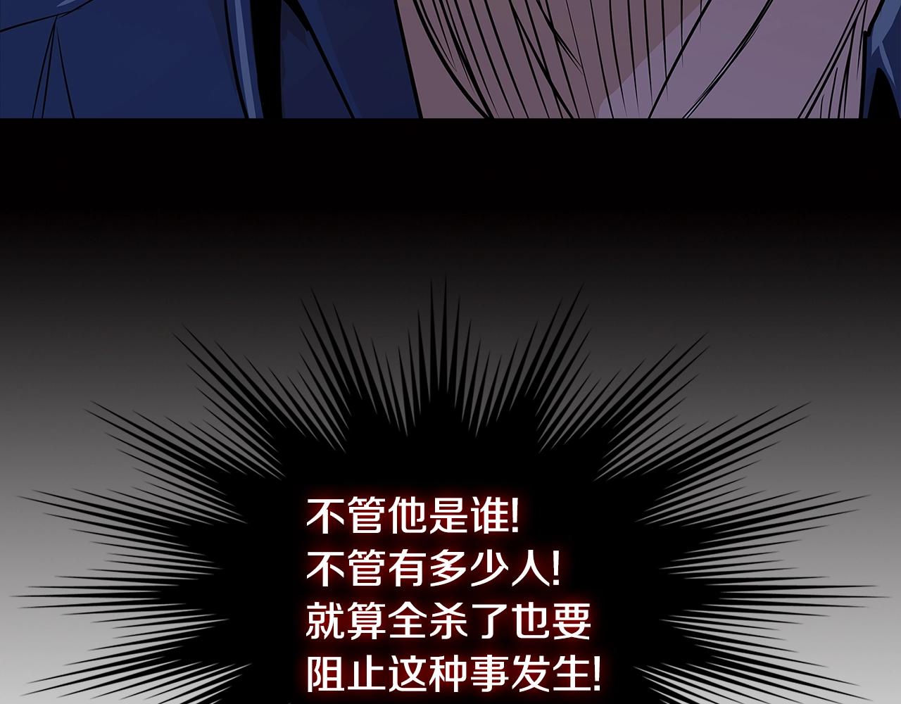第2季第14话 搞定34