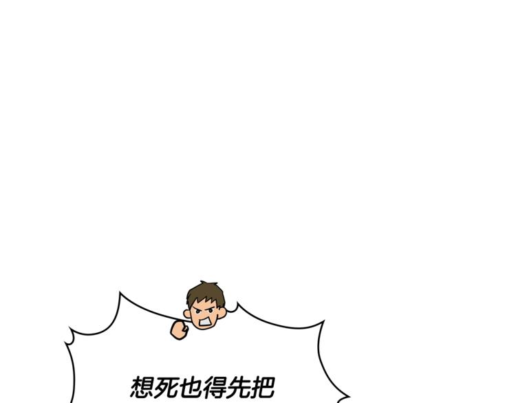 第4季第45话 仇恨22