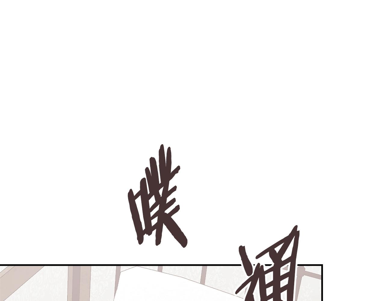 第45话 下套86